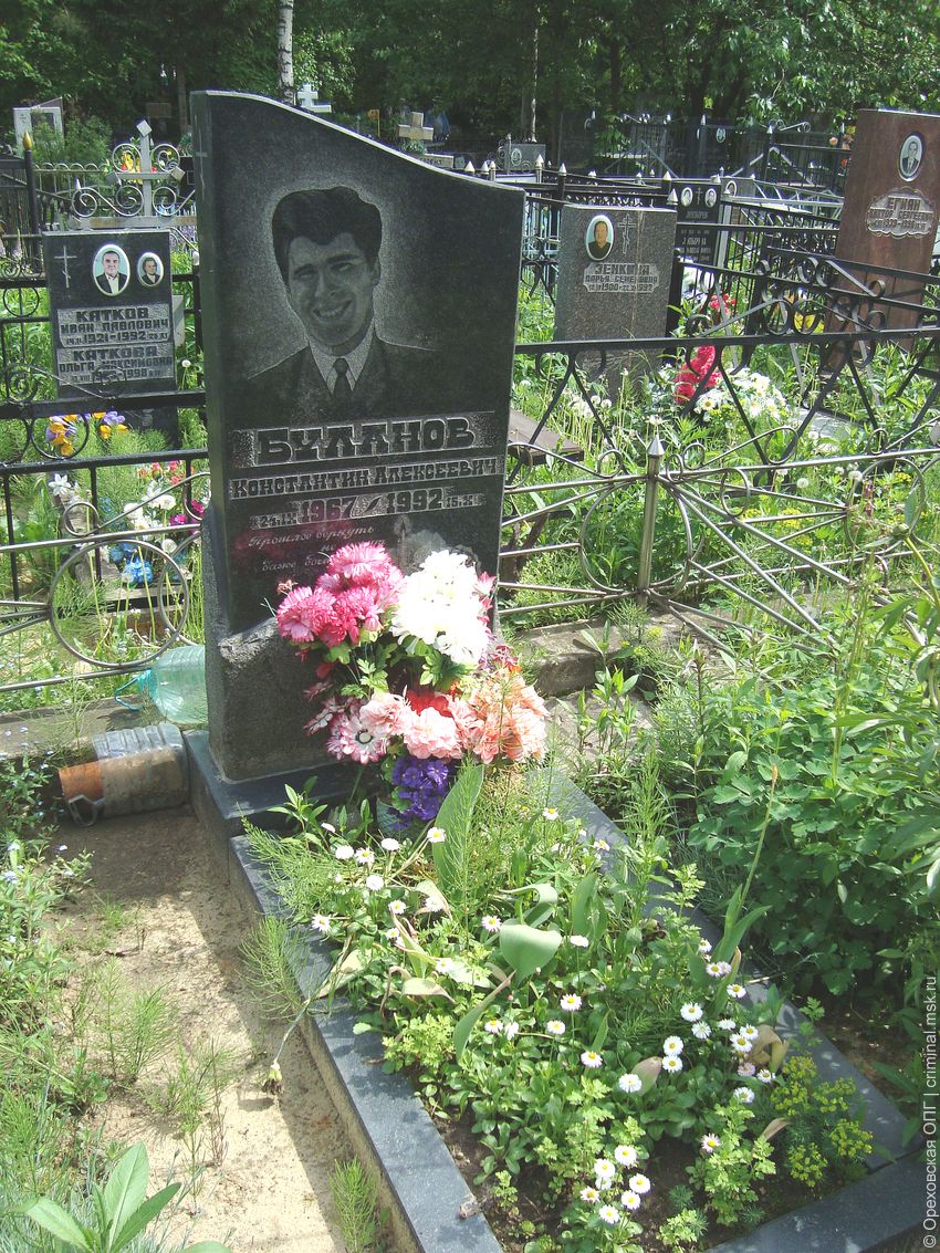Константин Буланов