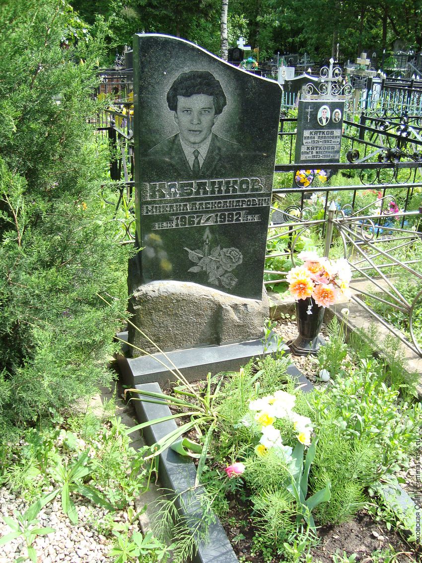Михаил Кабанков