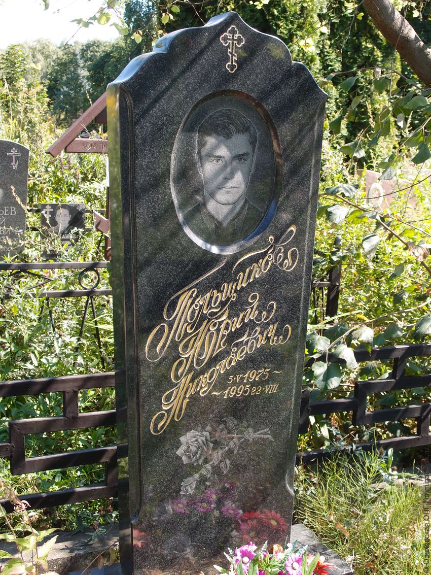 Юрий Польщиков