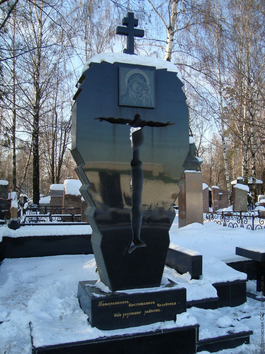 Сергей Тимофеев Сильвестр