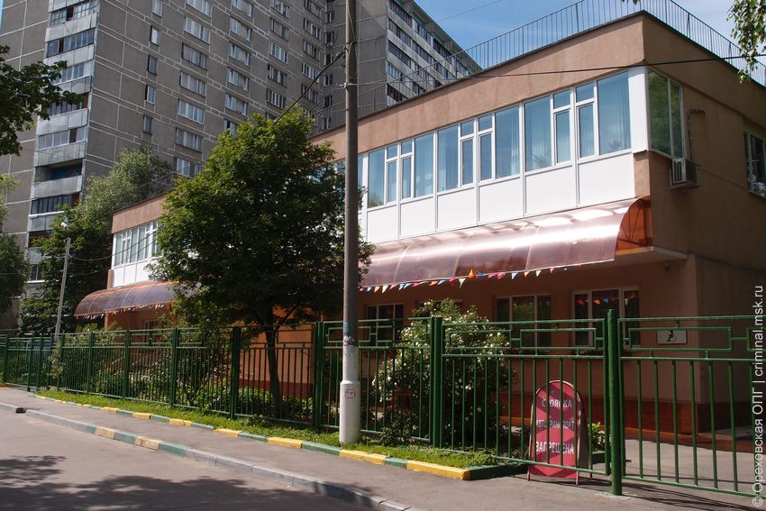 Ресторан «Орехово»