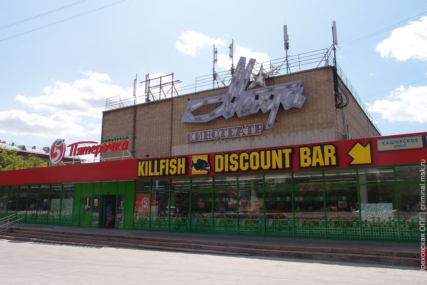 Мечта