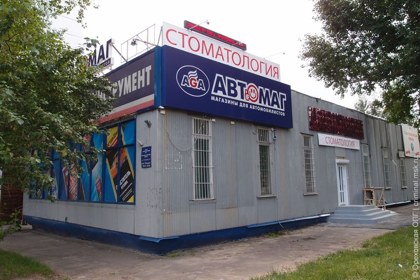 Елецкая улица